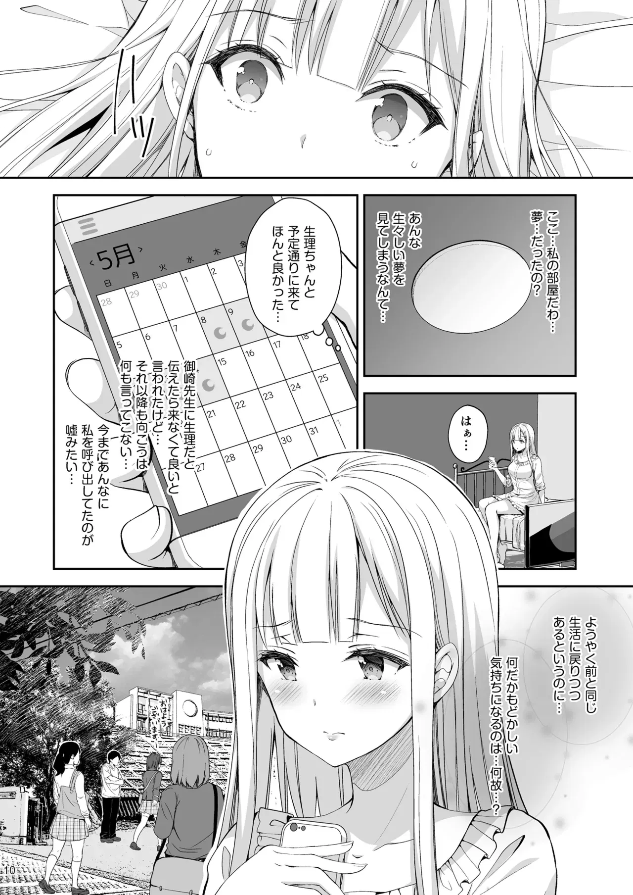 Image #10