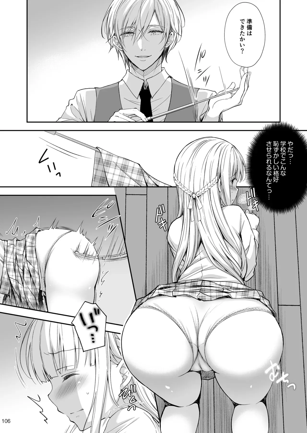 Image #106