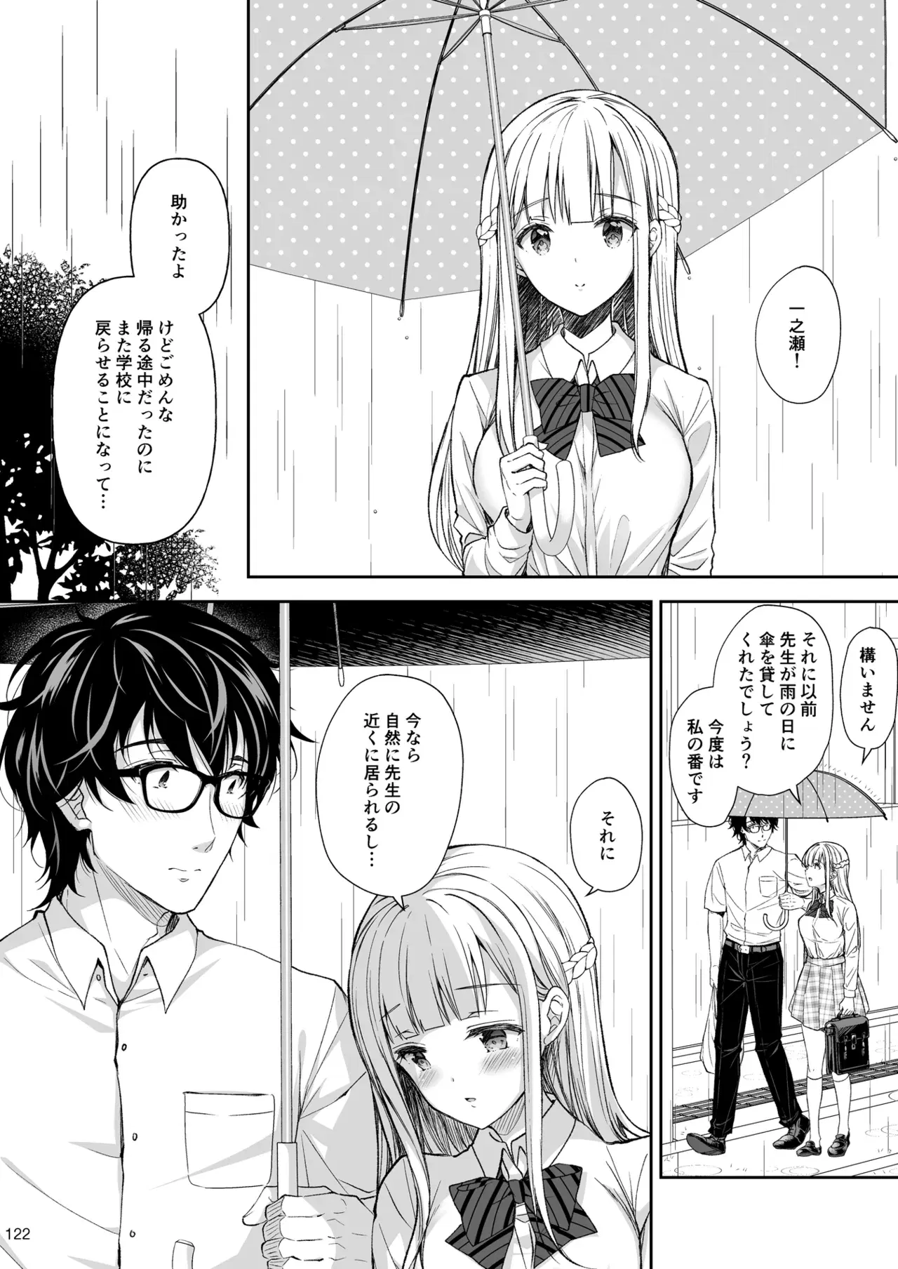 Image #122