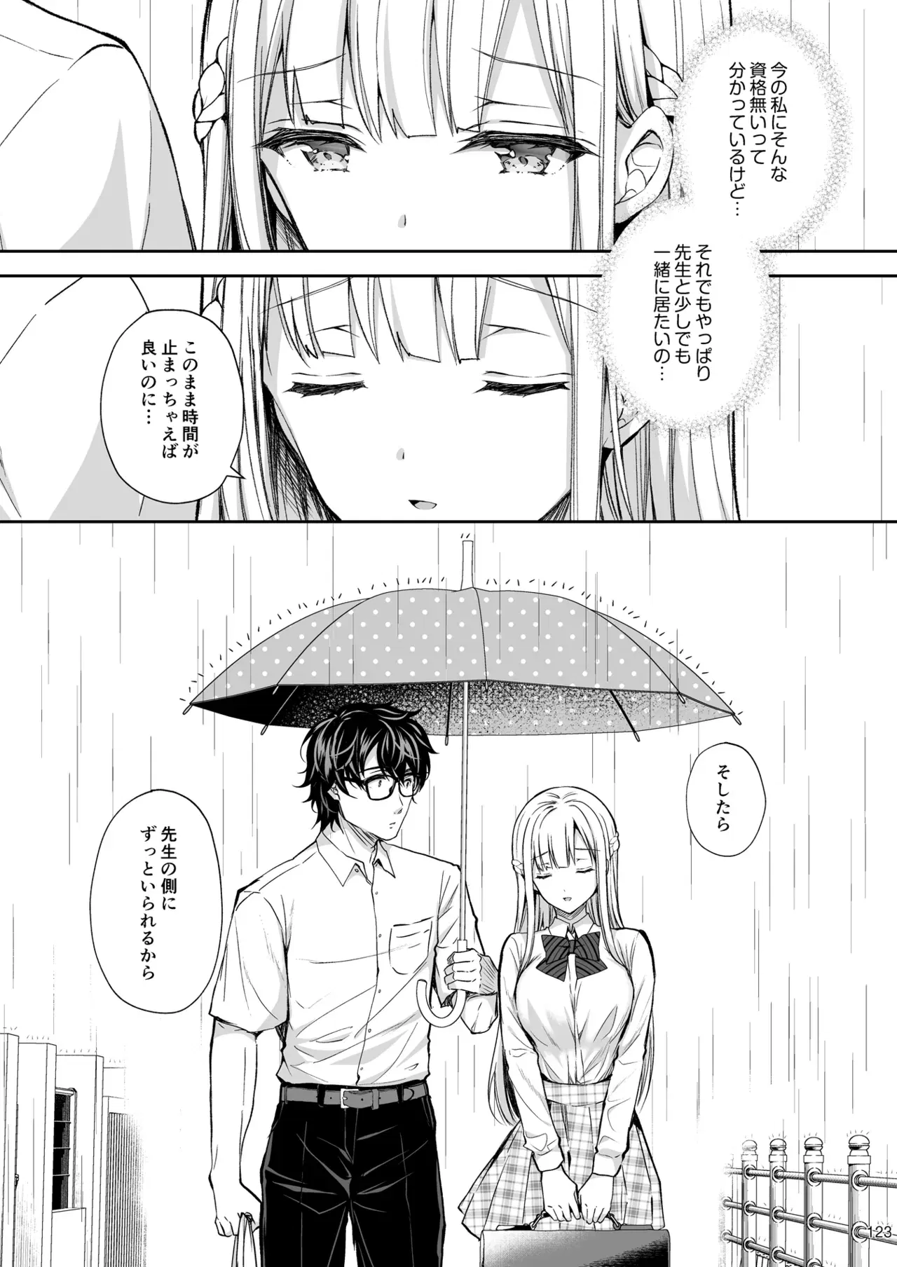 Image #123