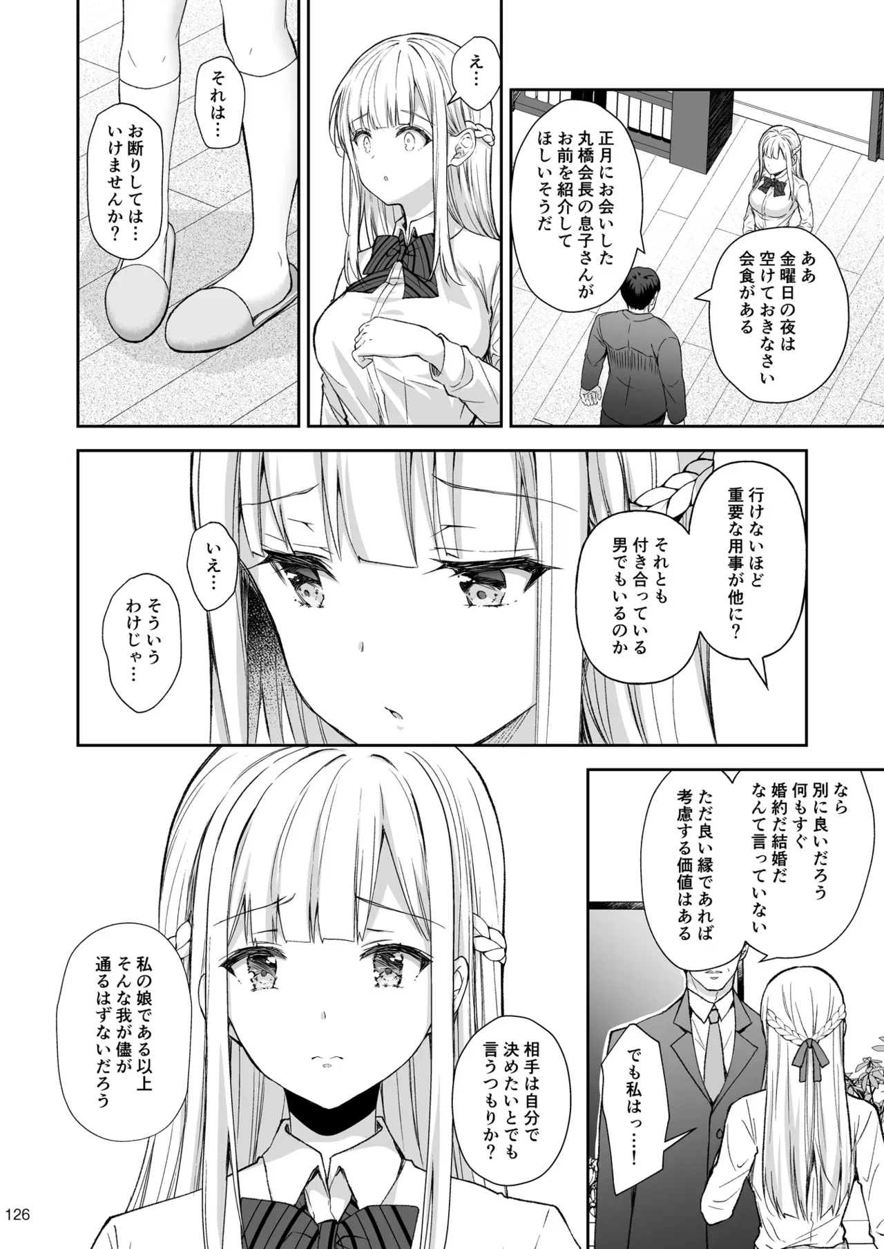 Image #126