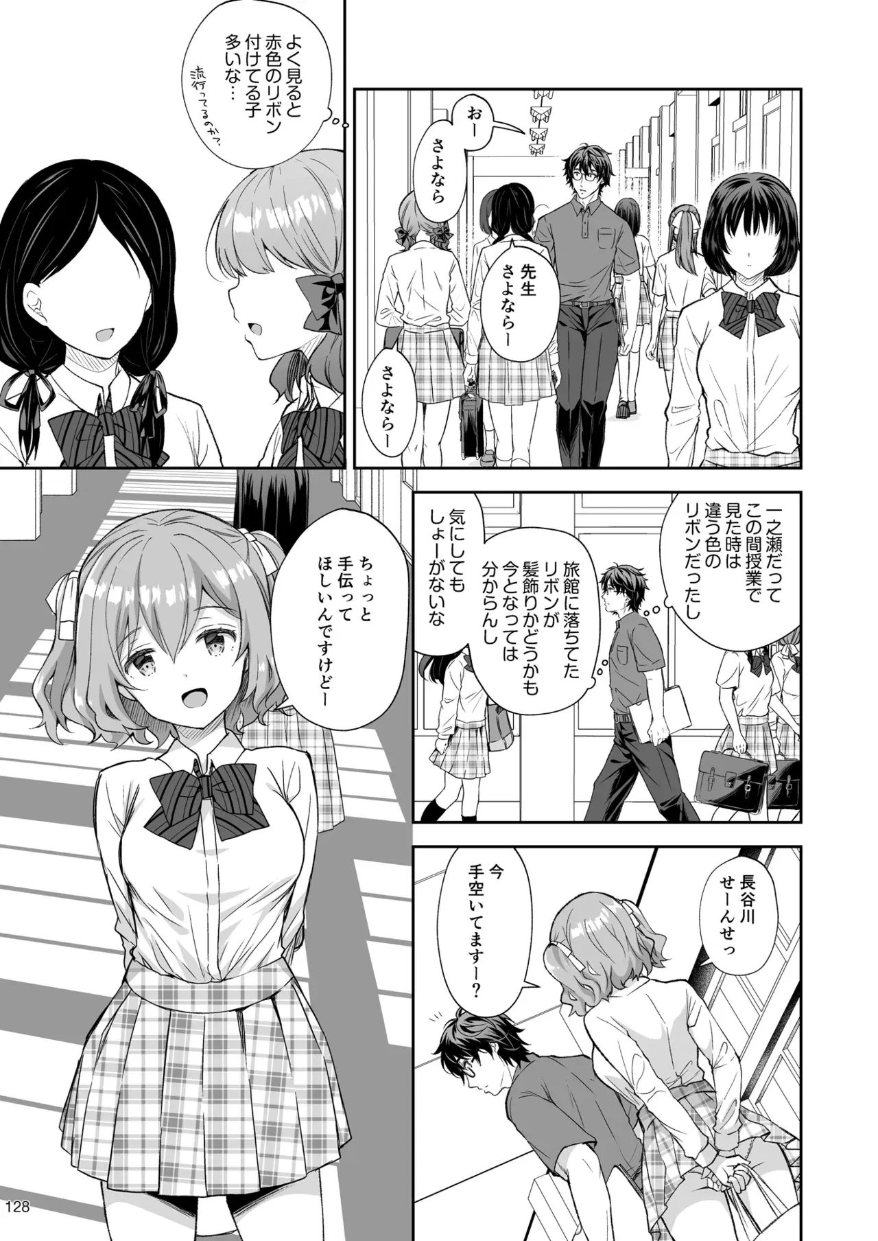 Image #128