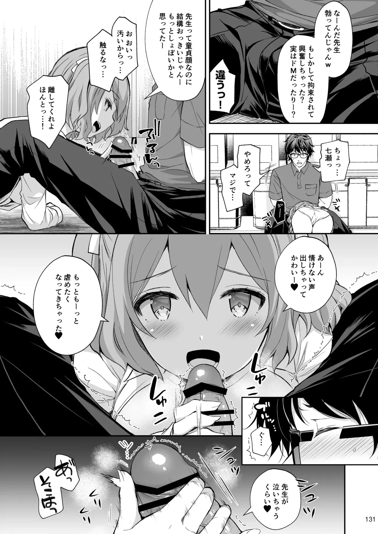 Image #131