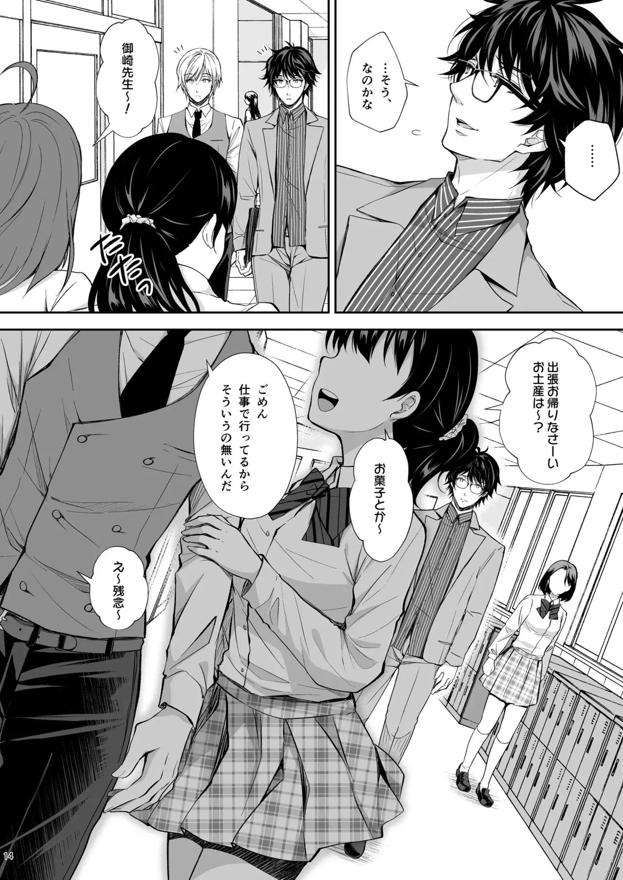 Image #14