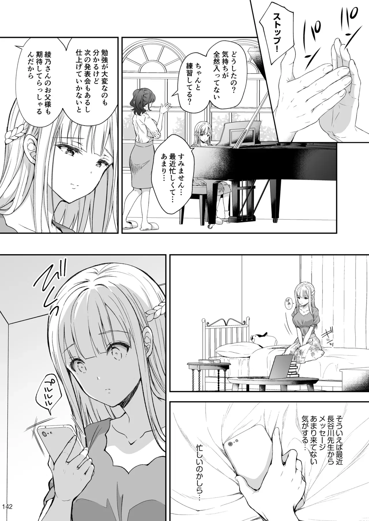 Image #142