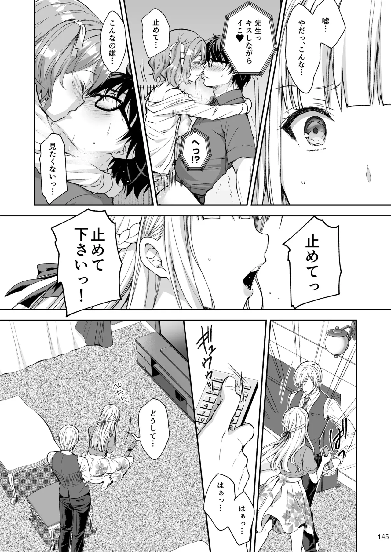 Image #145