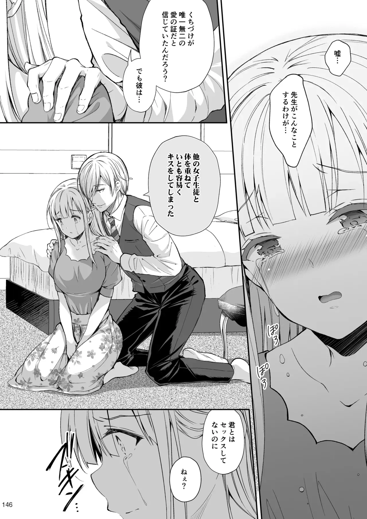 Image #146
