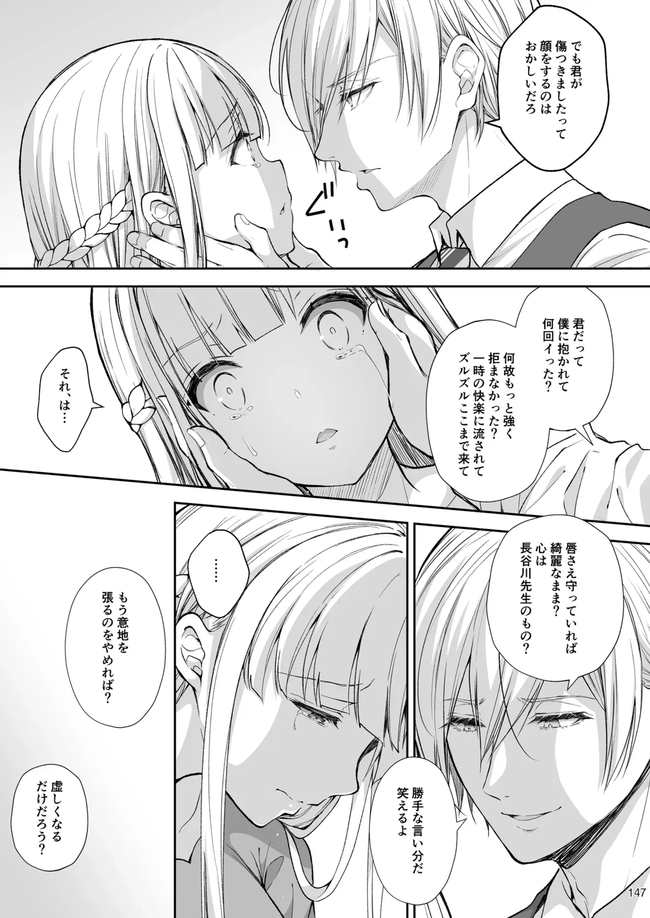 Image #147