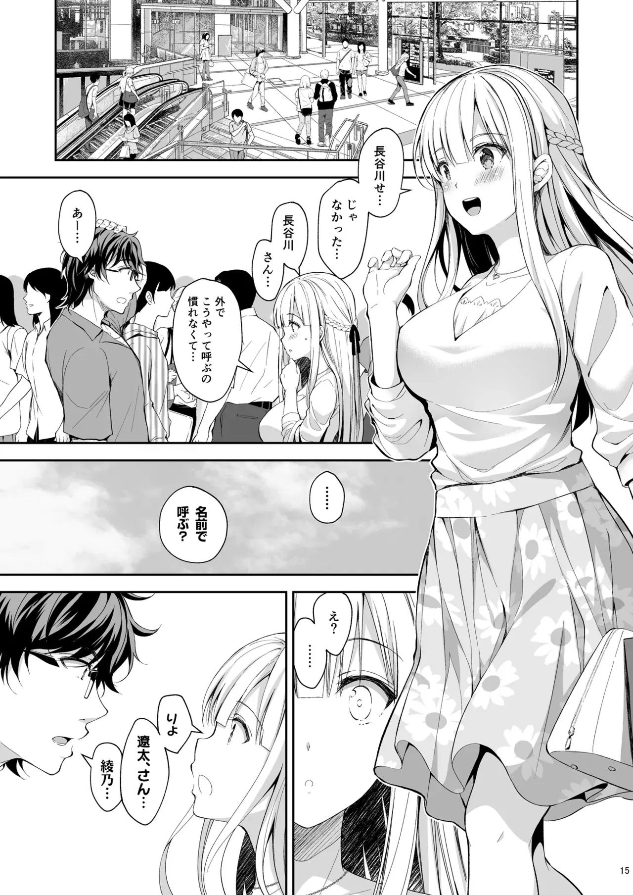 Image #15