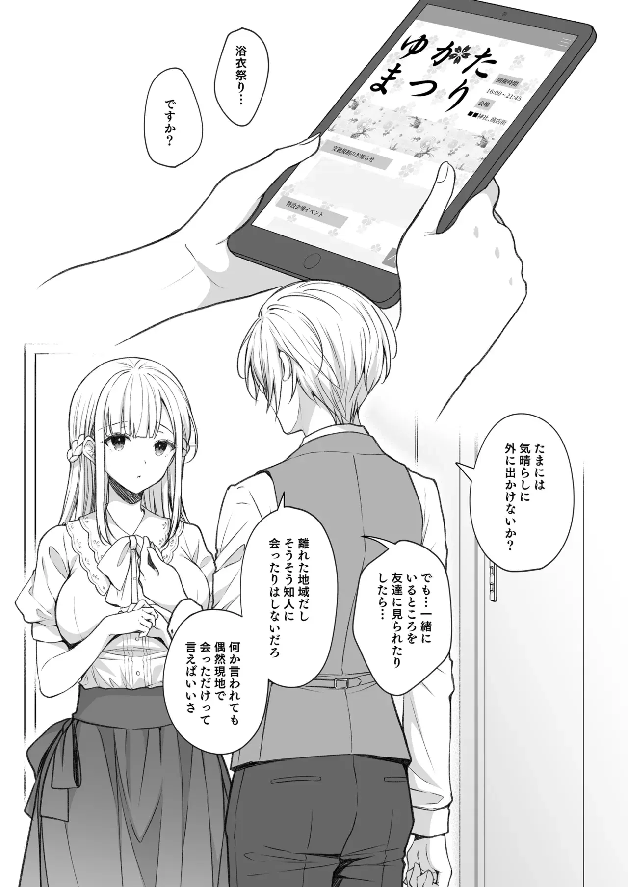 Image #167
