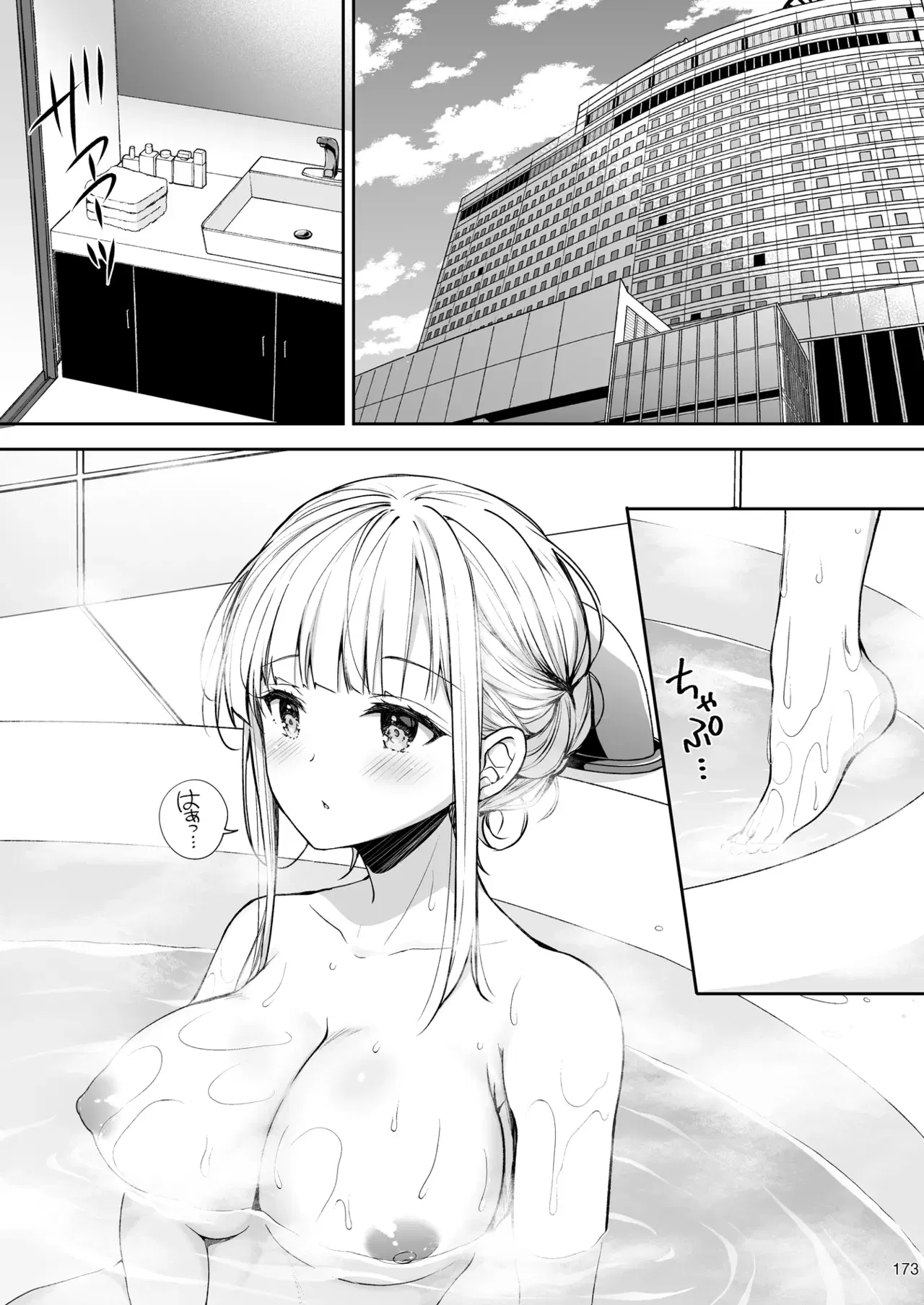 Image #173