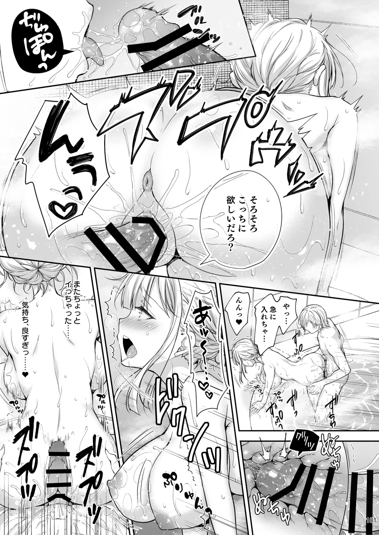 Image #181