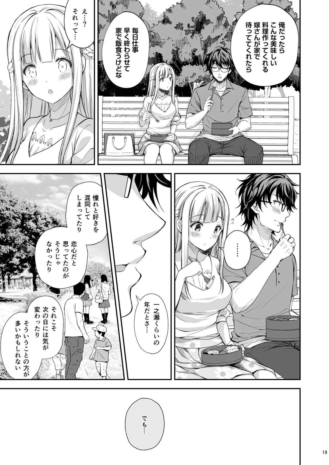 Image #19
