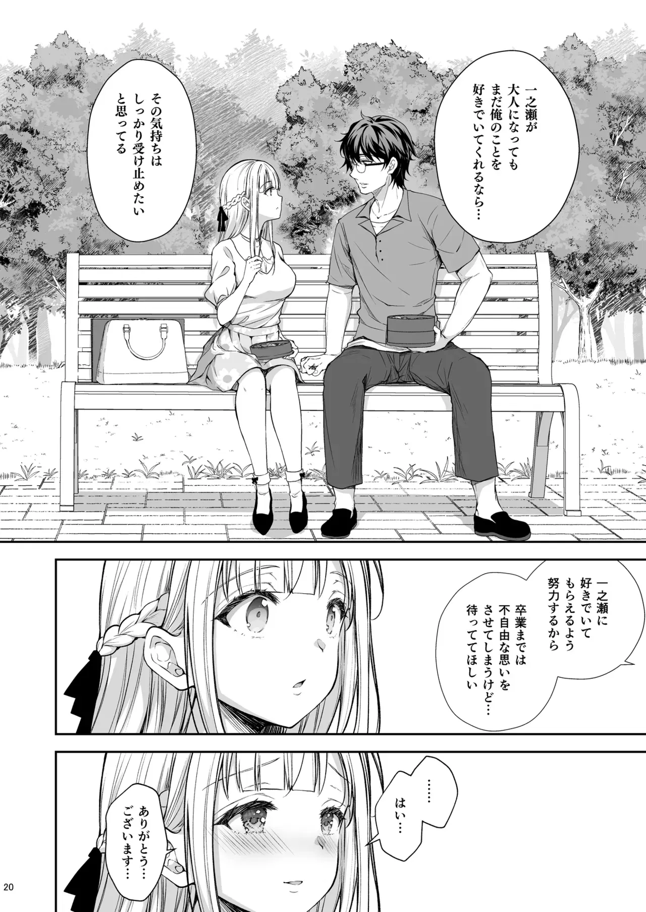 Image #20