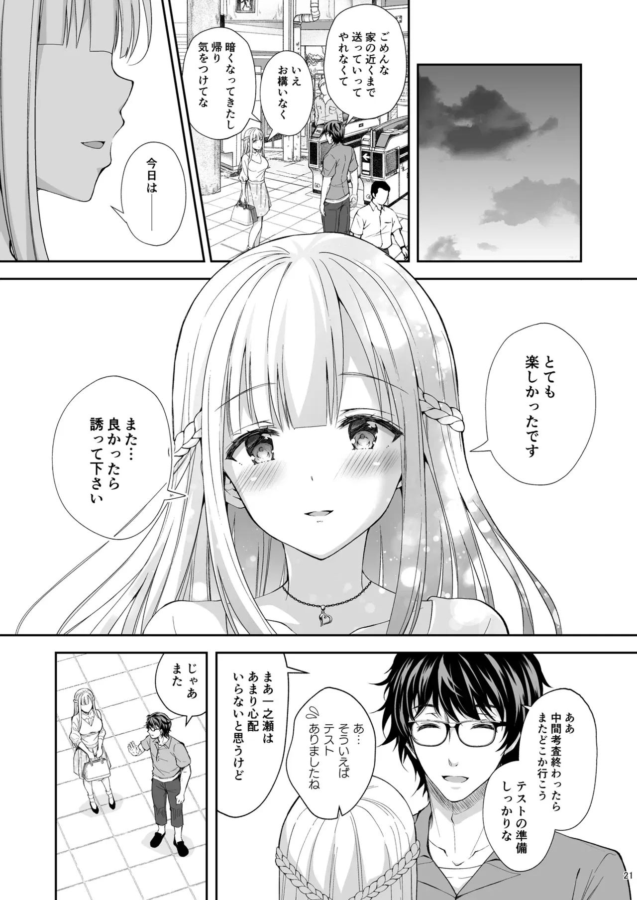 Image #21