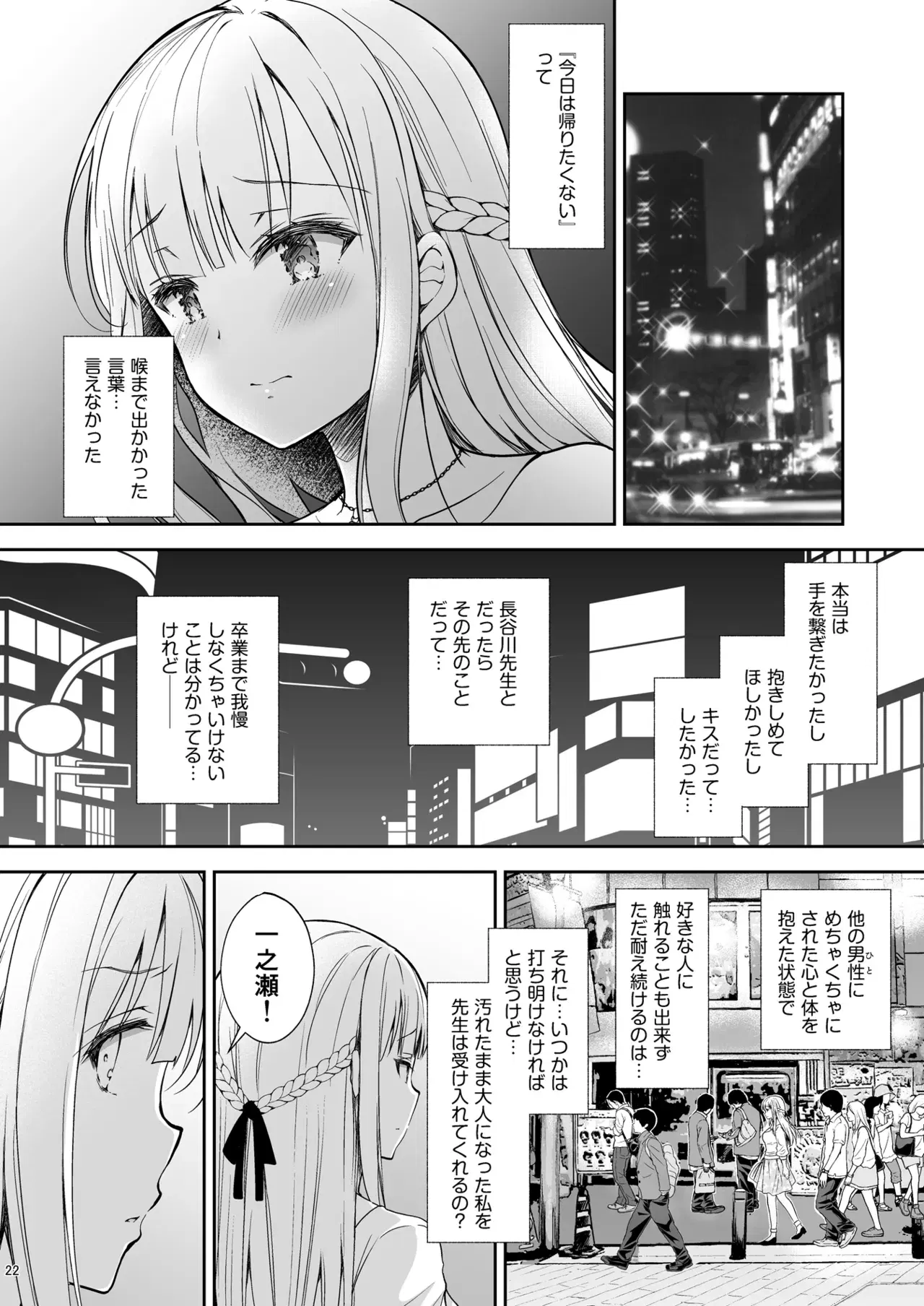 Image #22