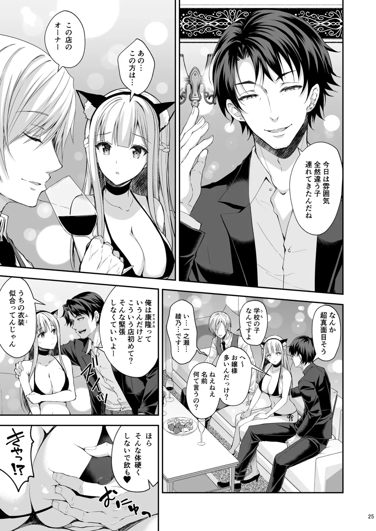 Image #25