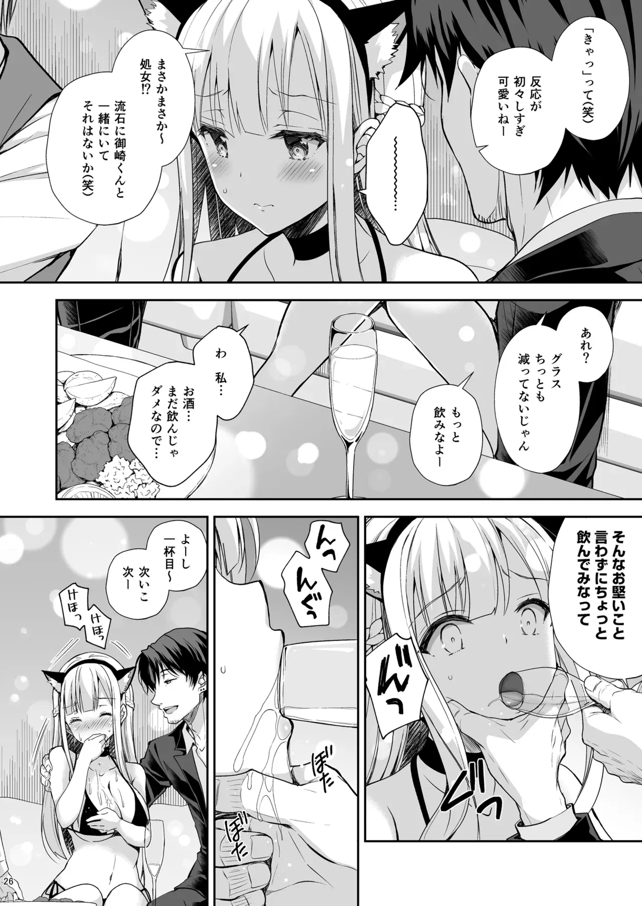 Image #26