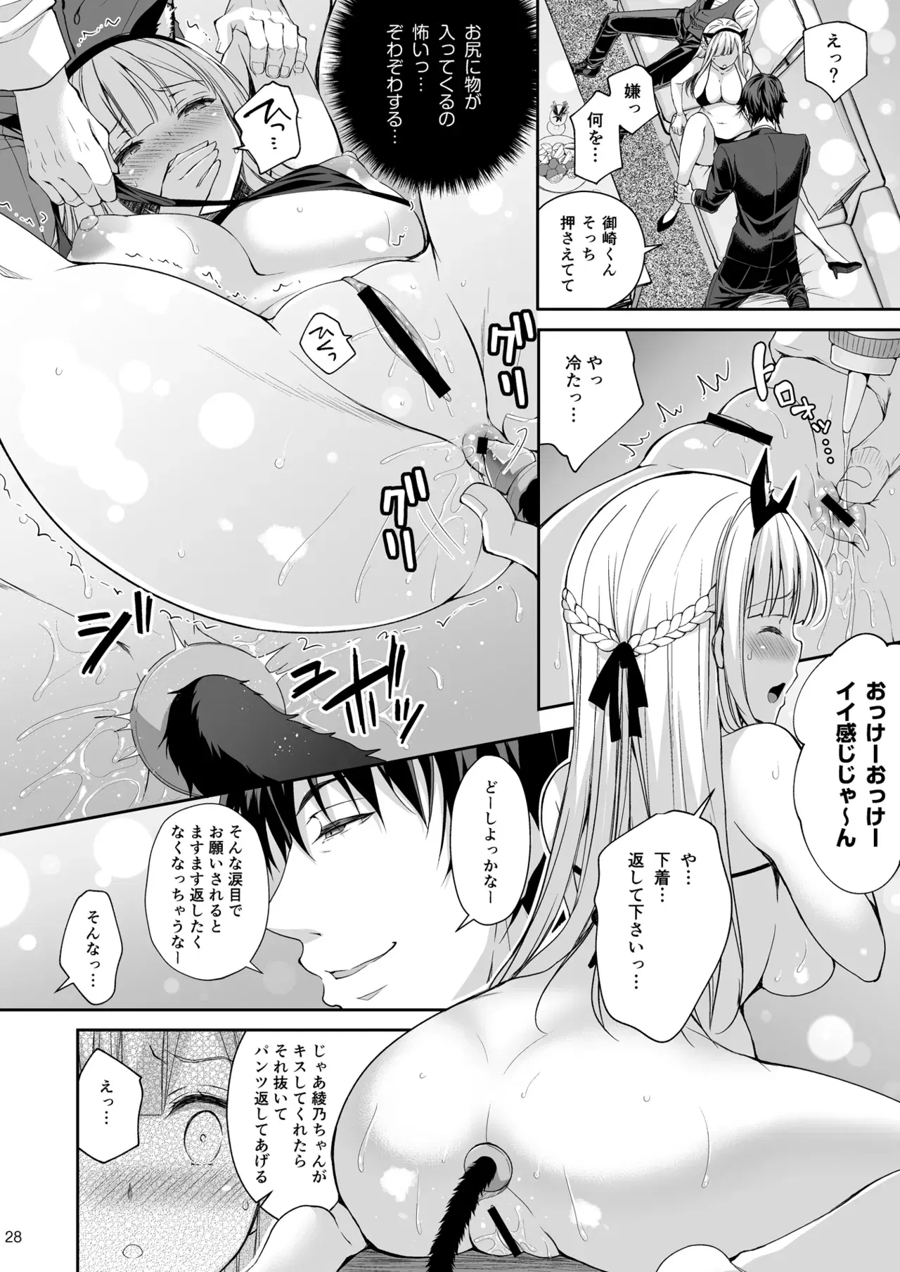 Image #28
