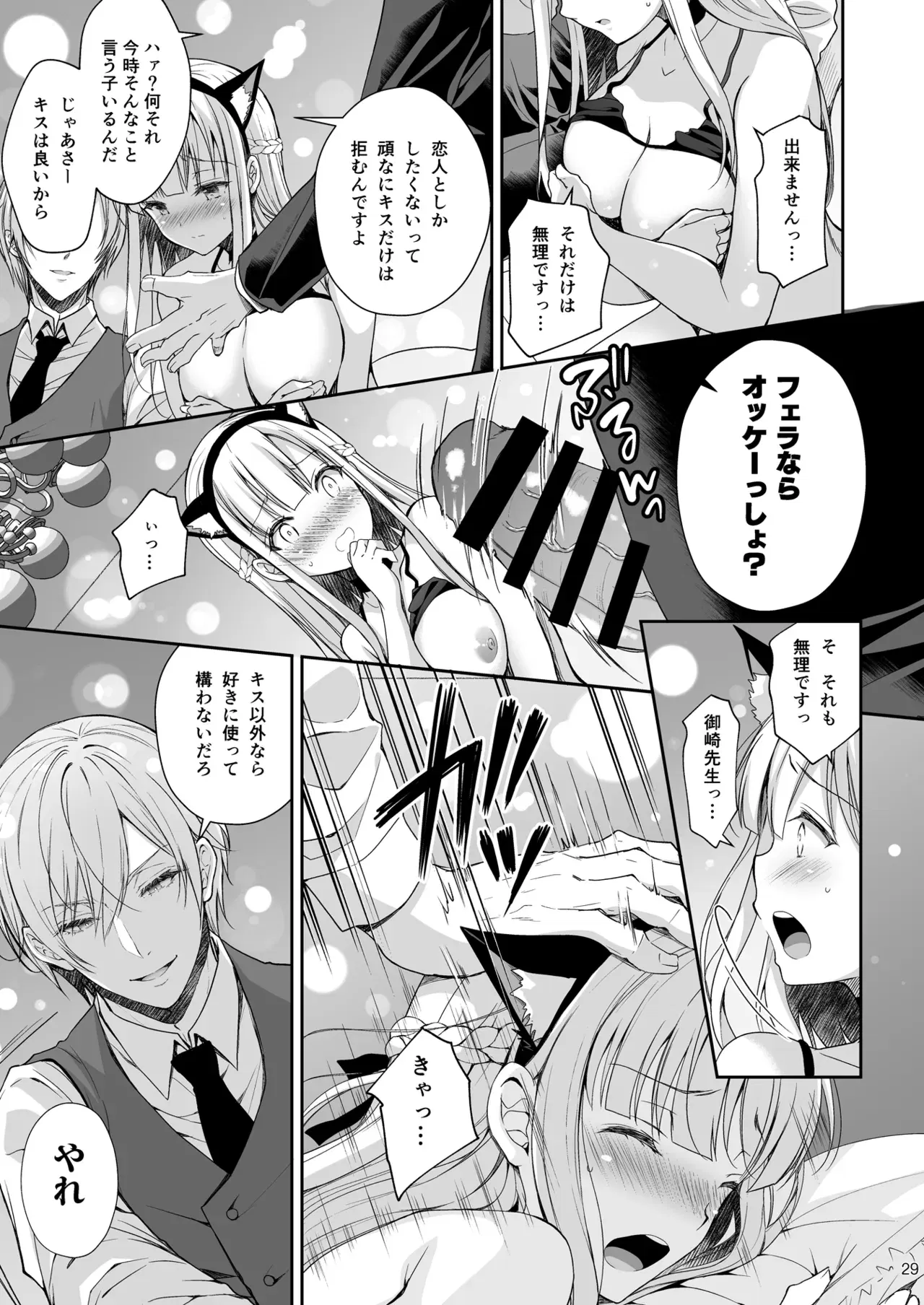 Image #29