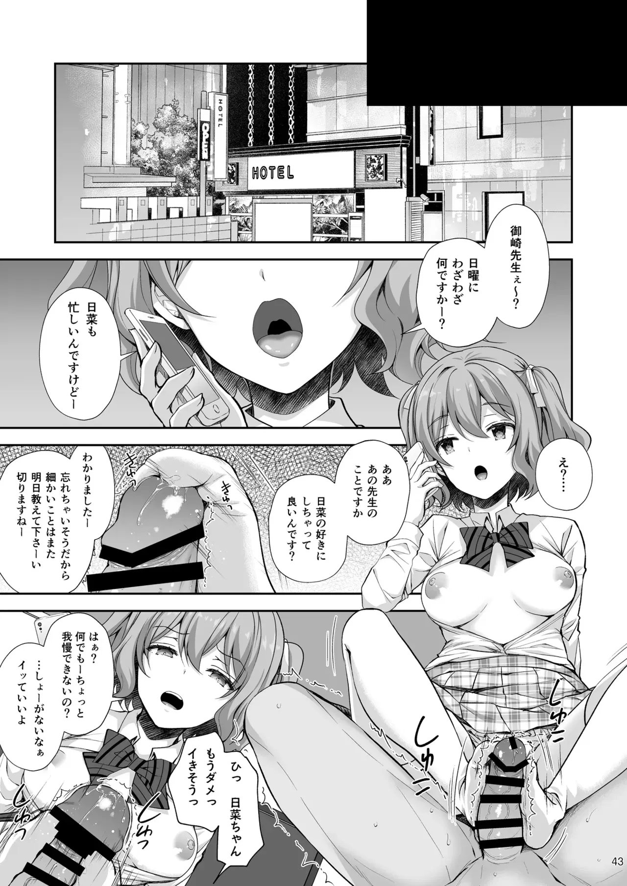 Image #43