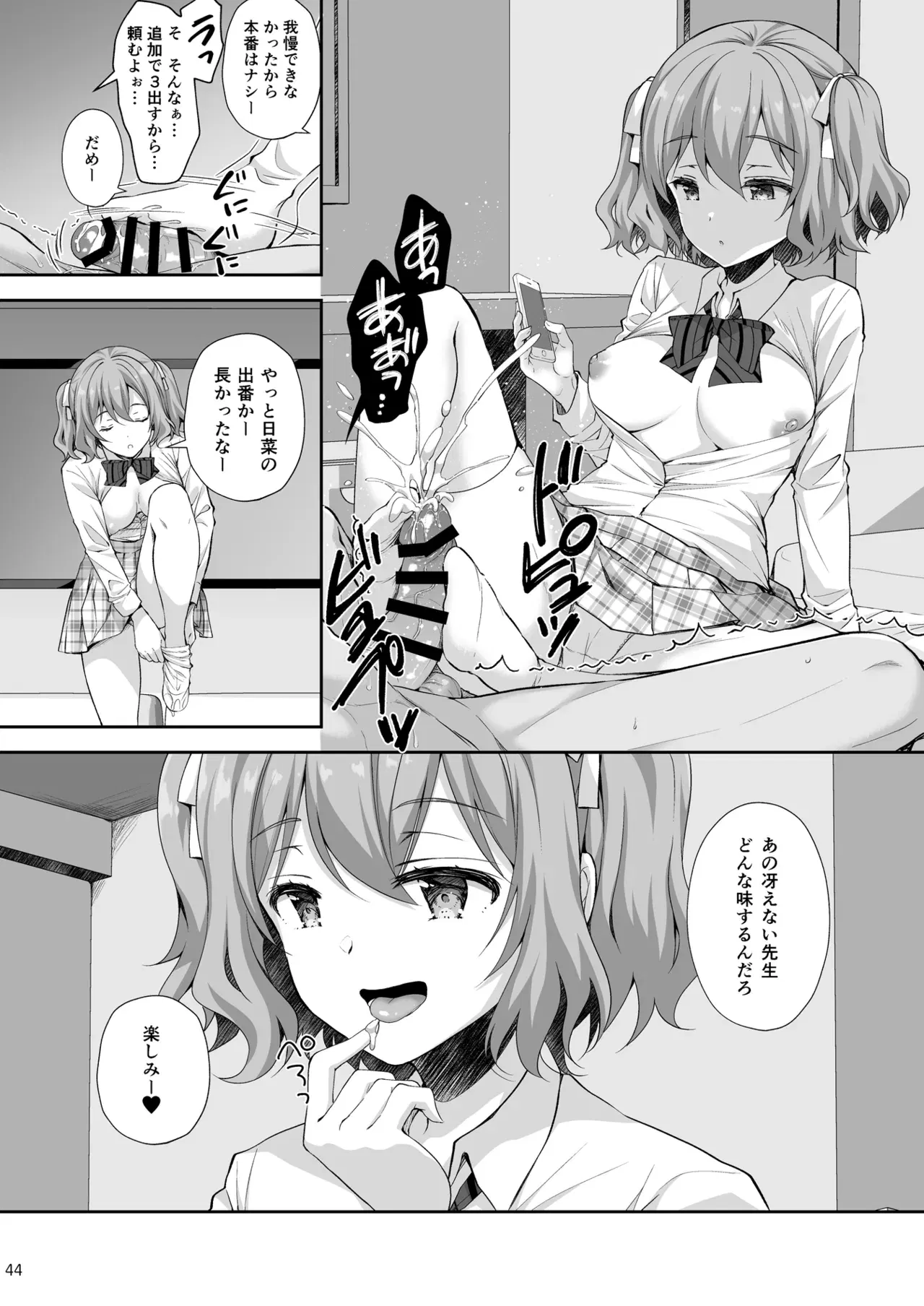 Image #44