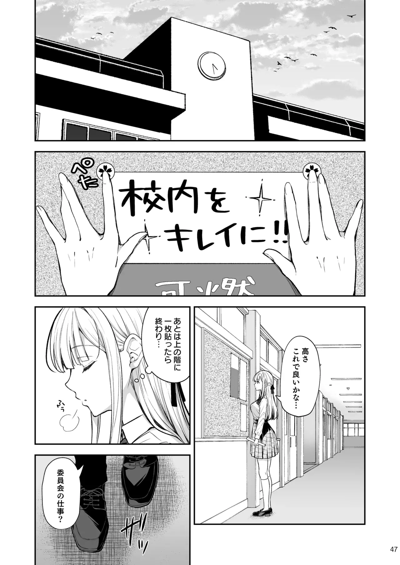 Image #47