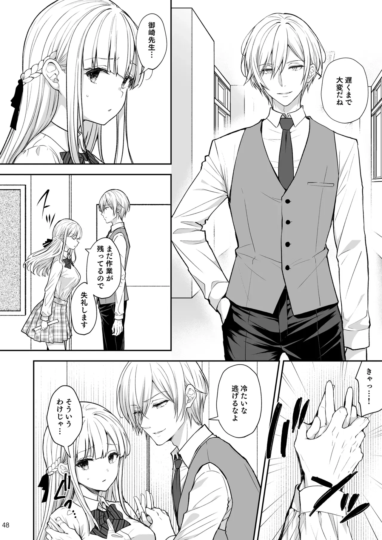 Image #48