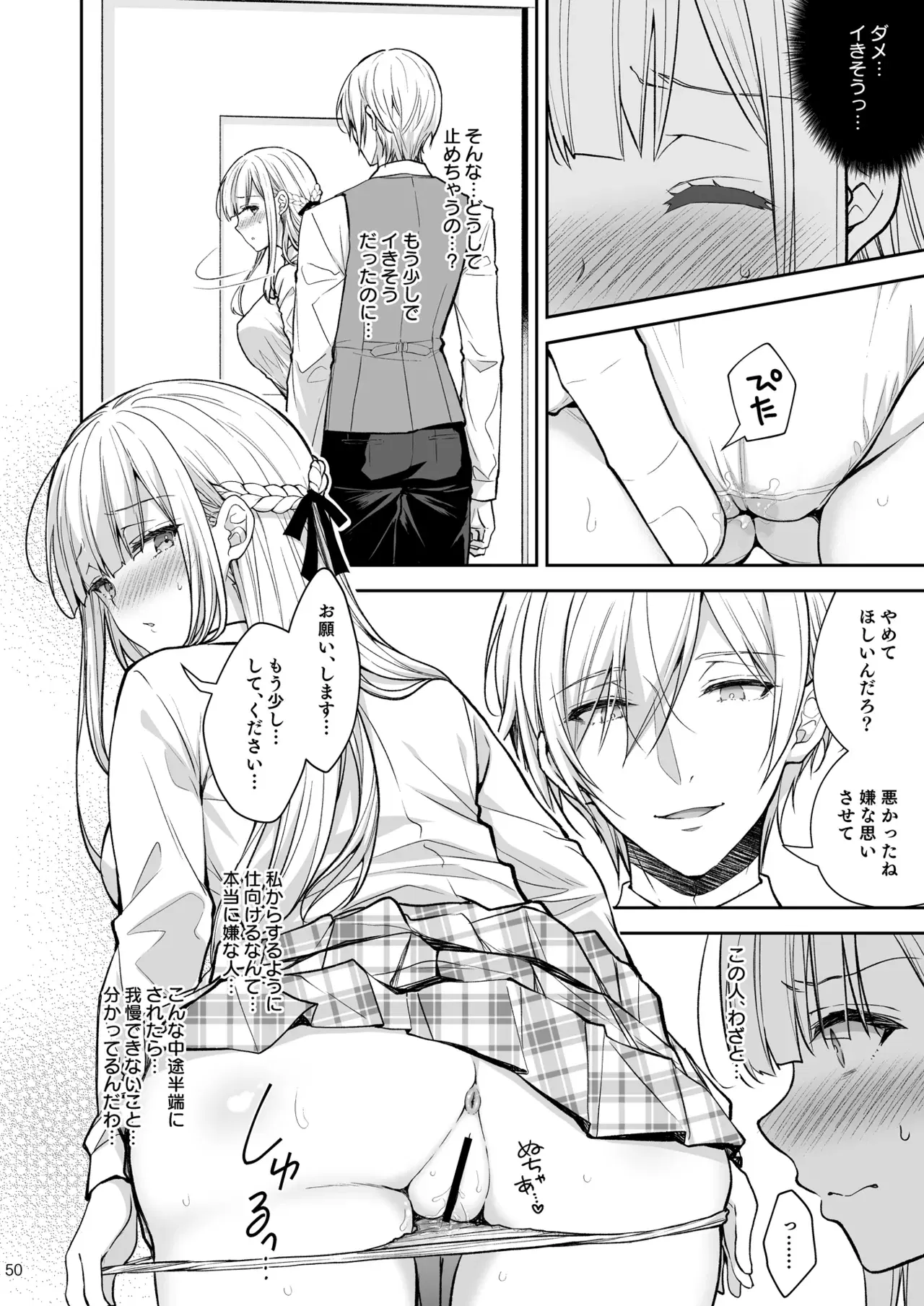 Image #50