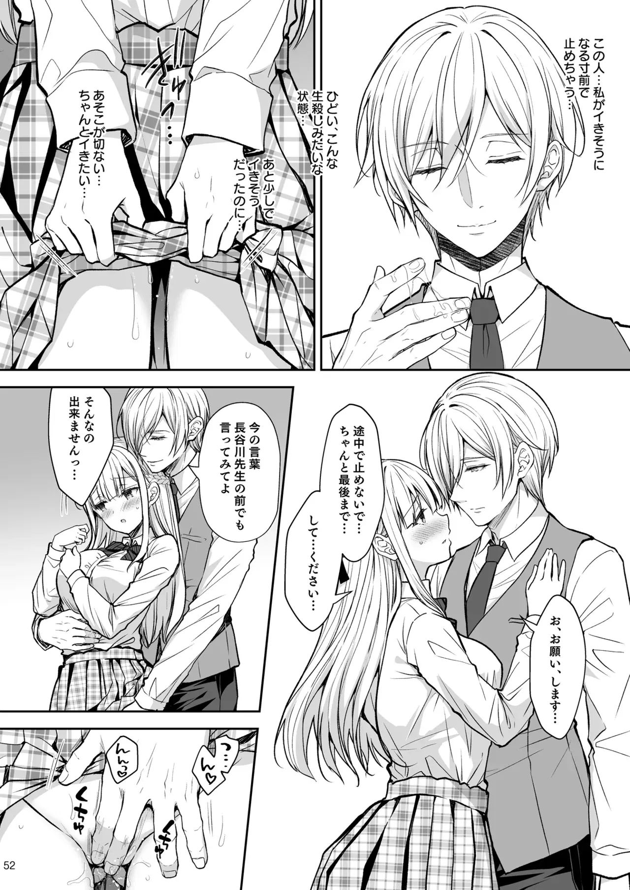 Image #52