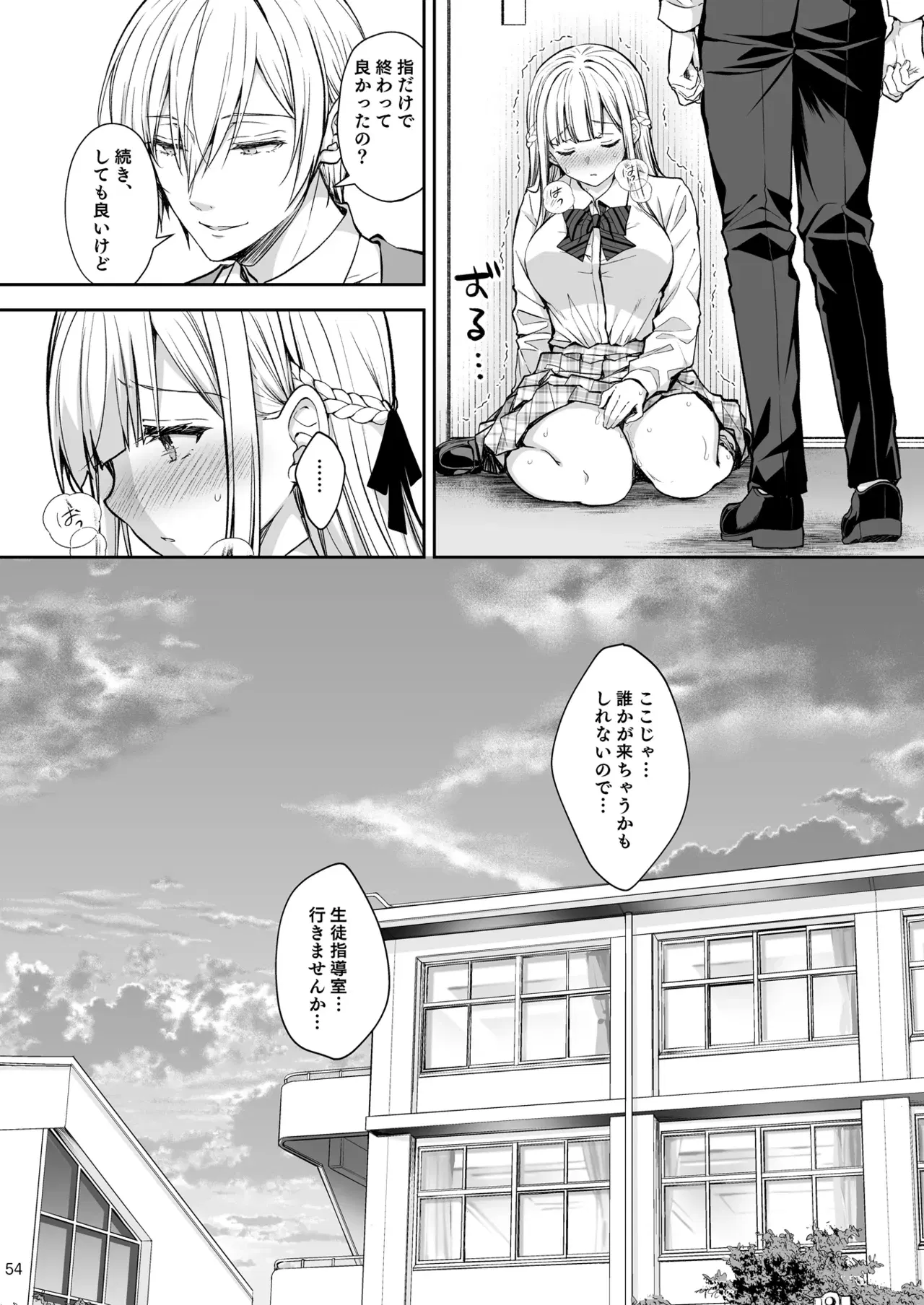 Image #54
