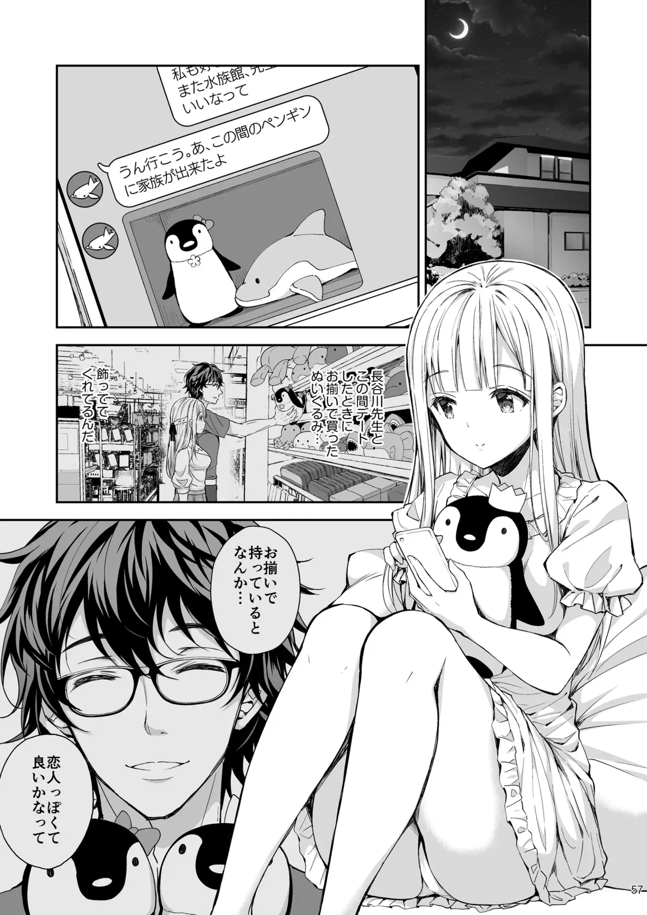 Image #57