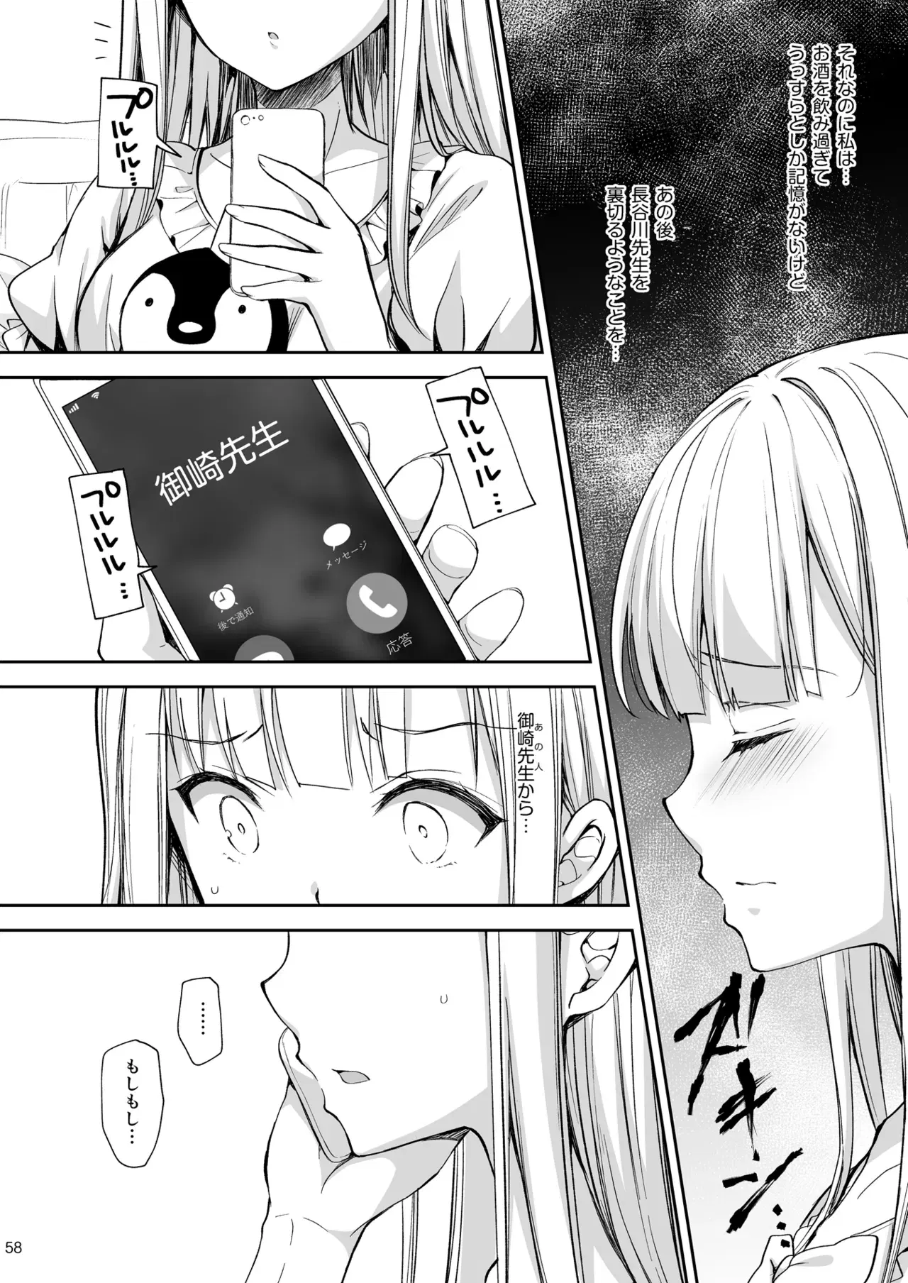 Image #58