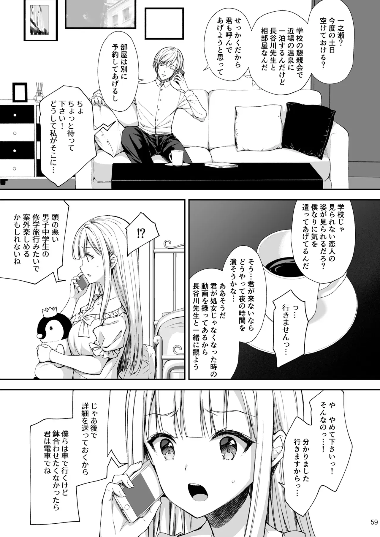 Image #59