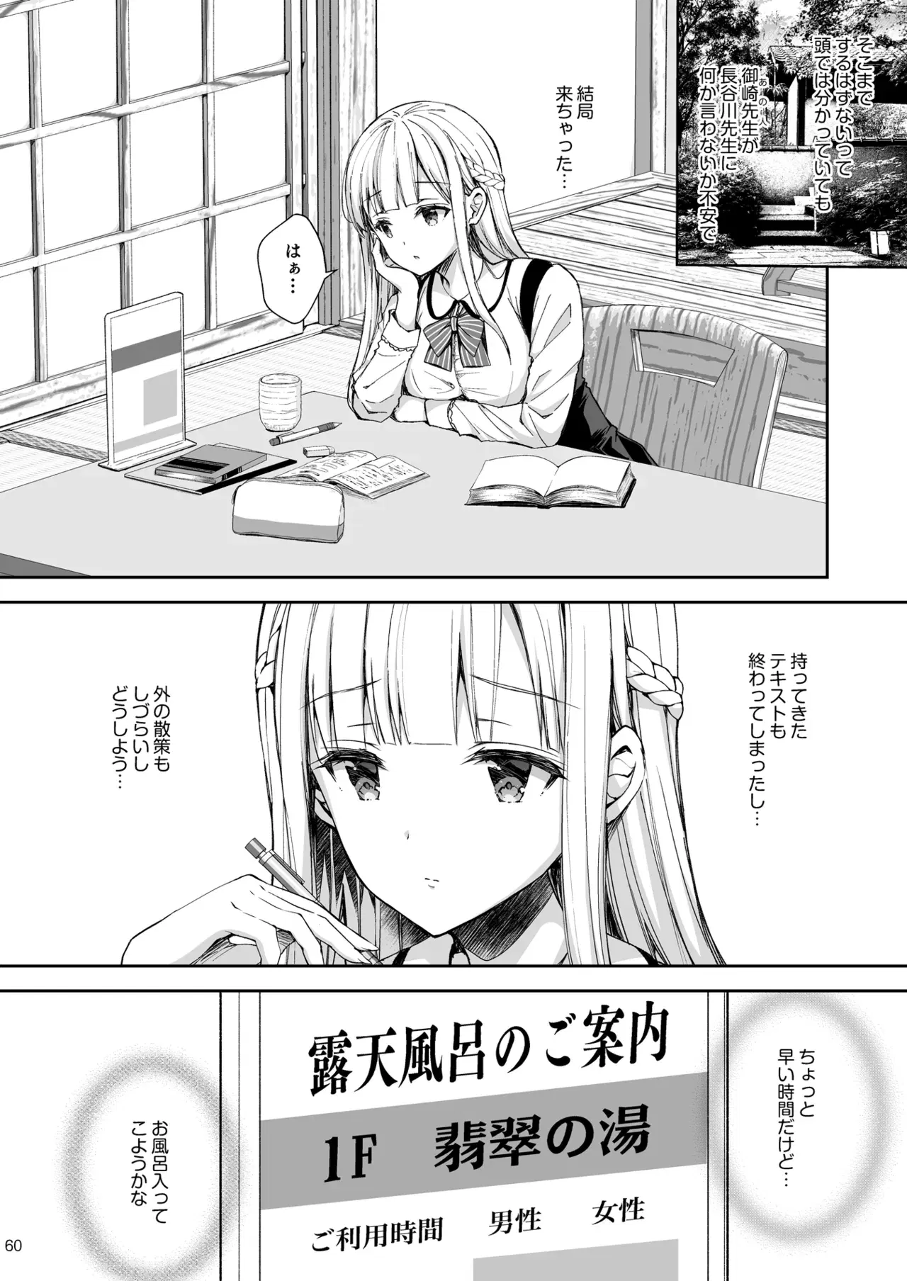 Image #60