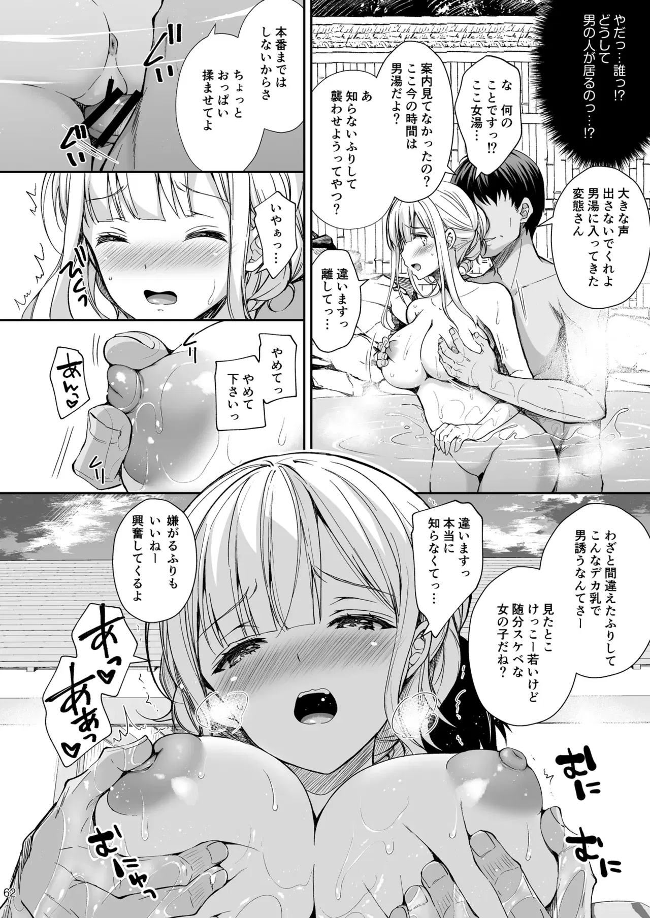 Image #62