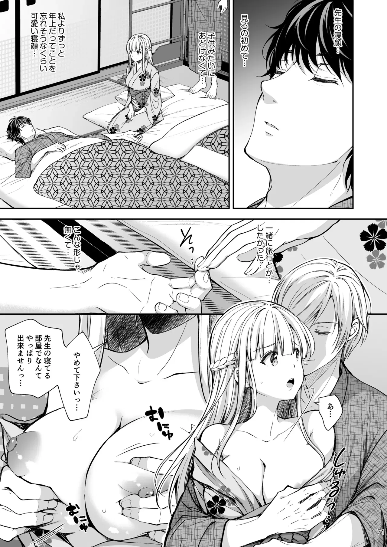 Image #71