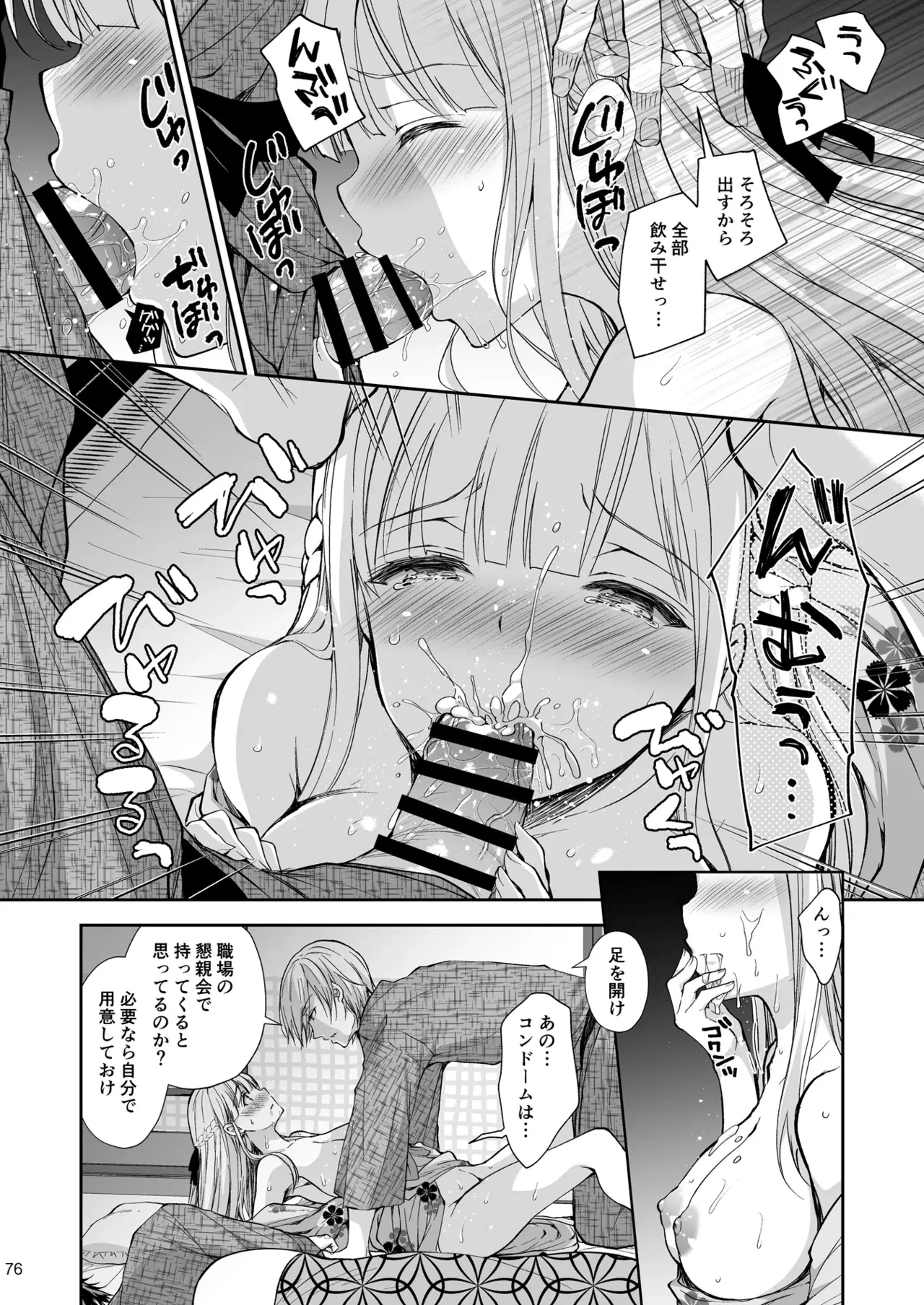 Image #76