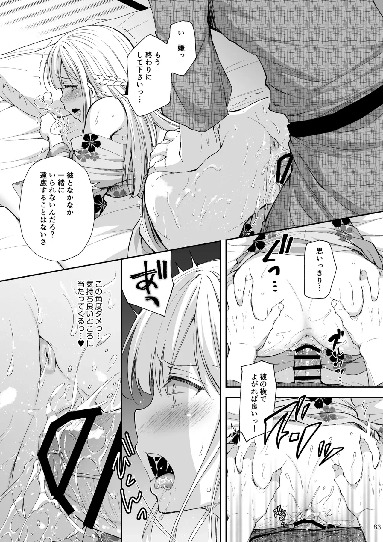 Image #83
