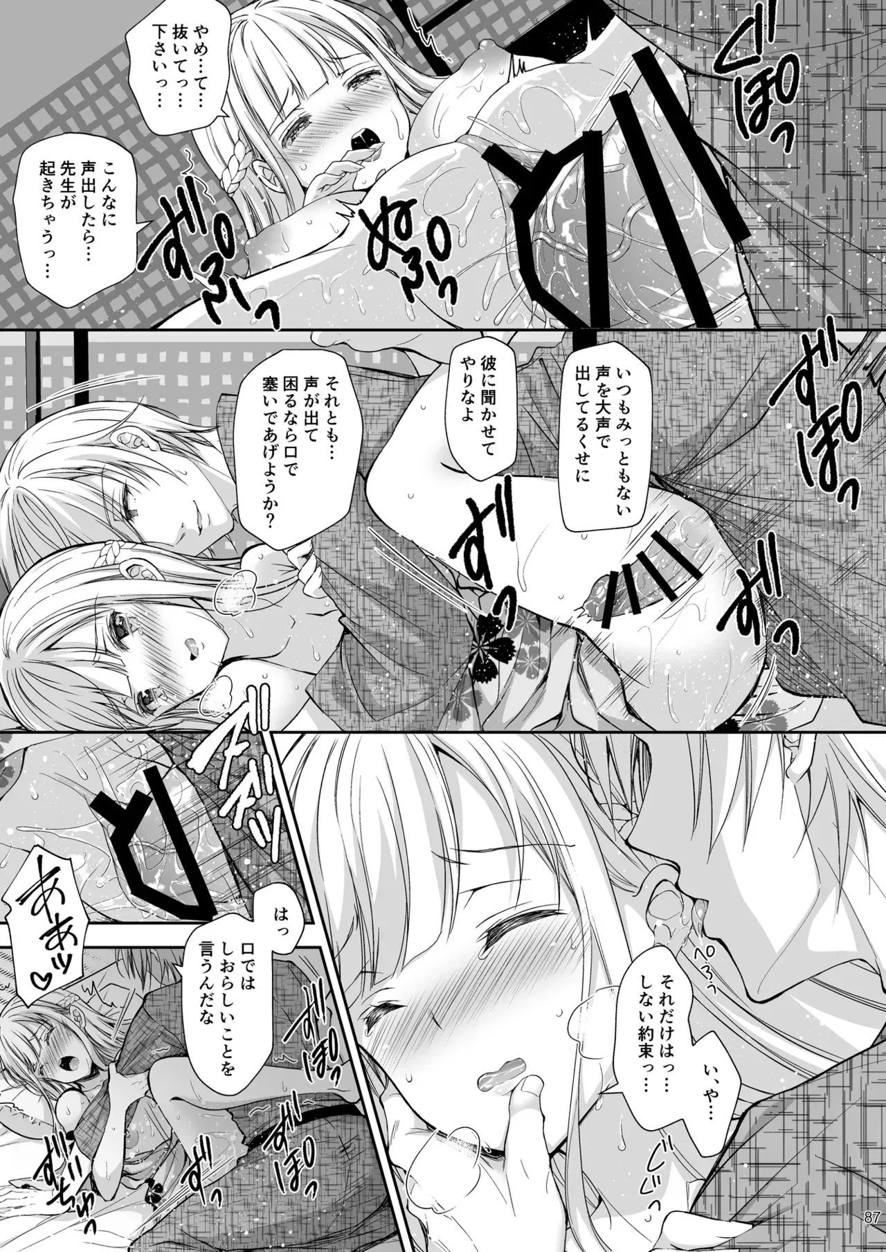 Image #87