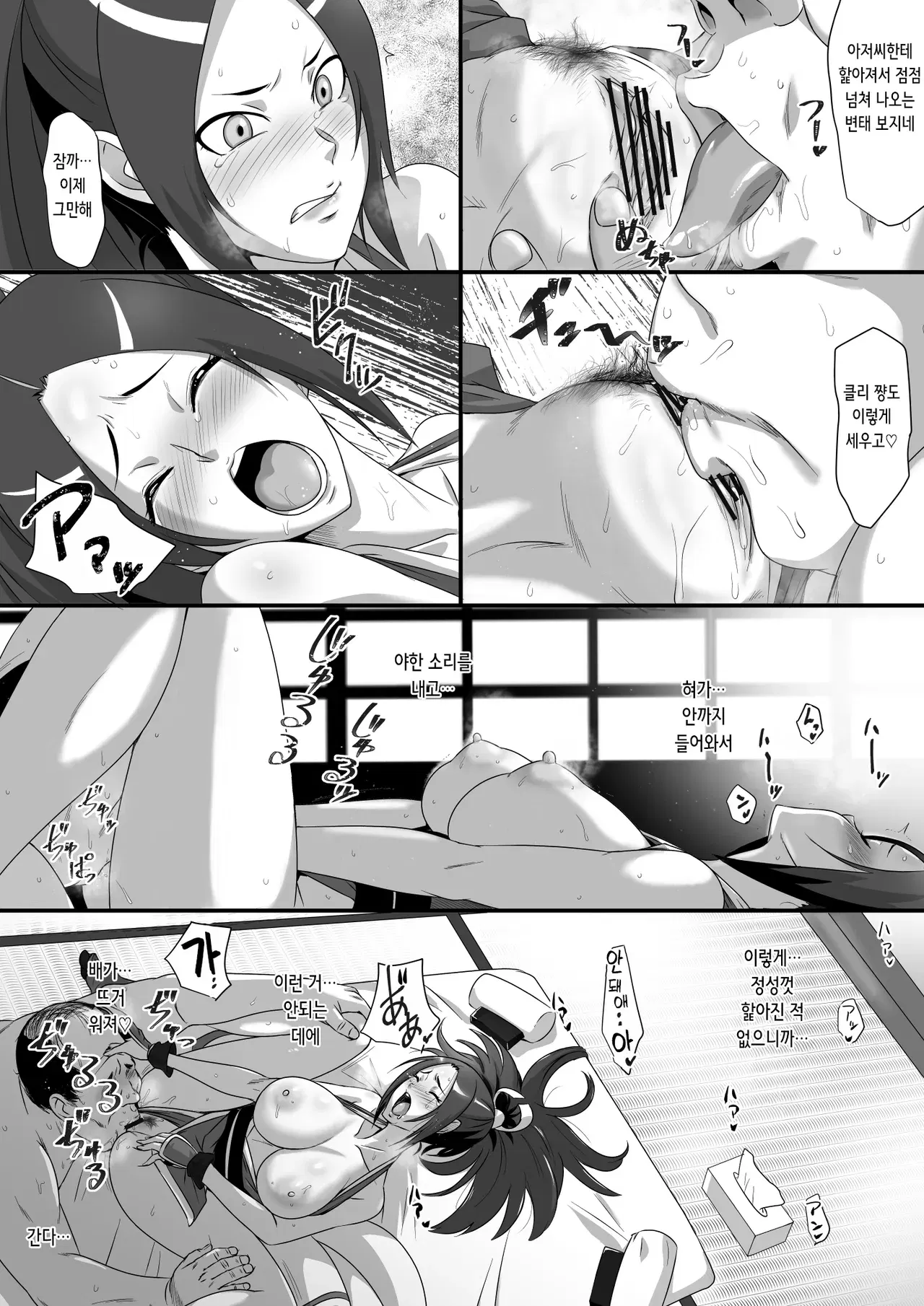Image #10