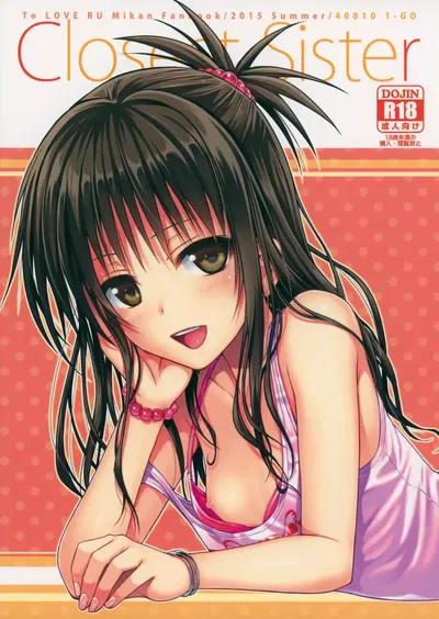 (C88) (40010 1-GO (40010Prototype)) Ближайшая сестра (к LOVE-Ru) (Portuguese-BR) (DiegoVPR) (Colorized) (Decensored) - Хентай галерея