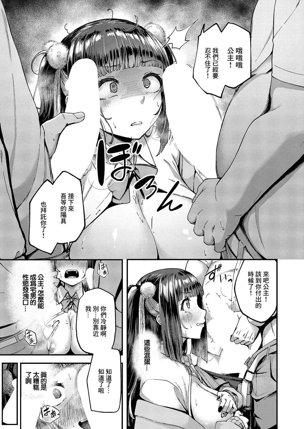Image #11