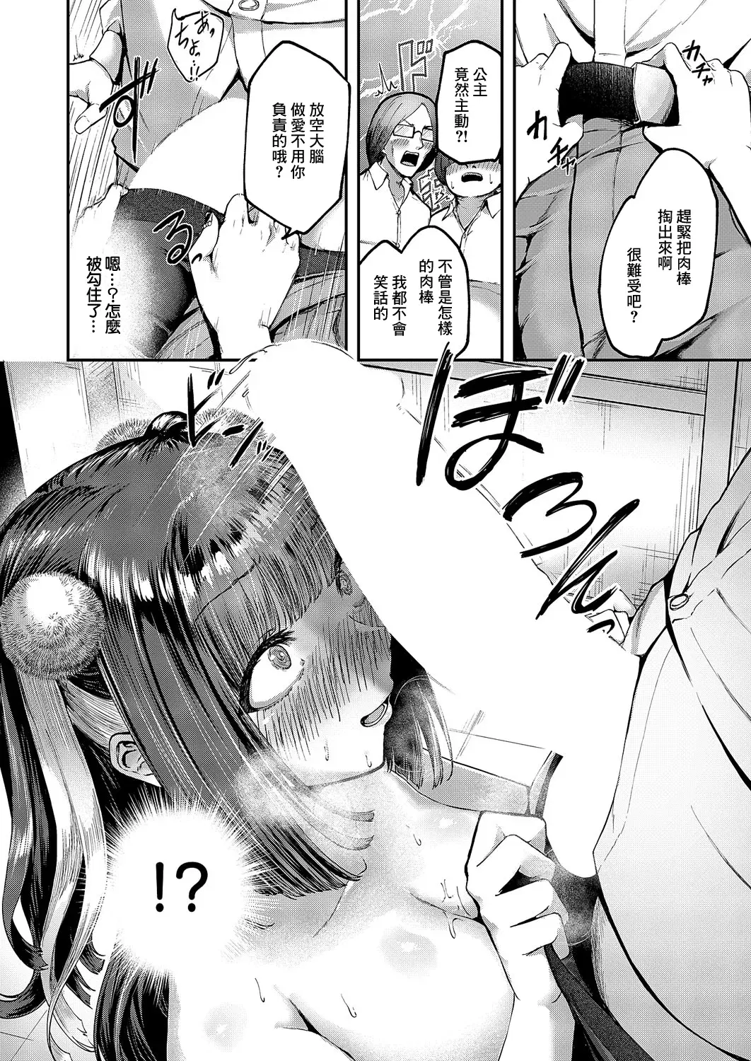 Image #22