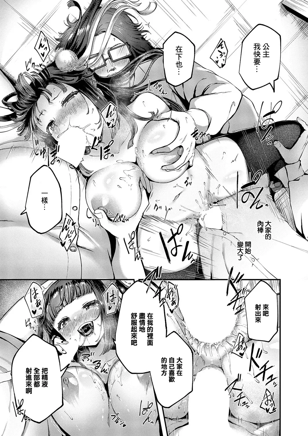 Image #27