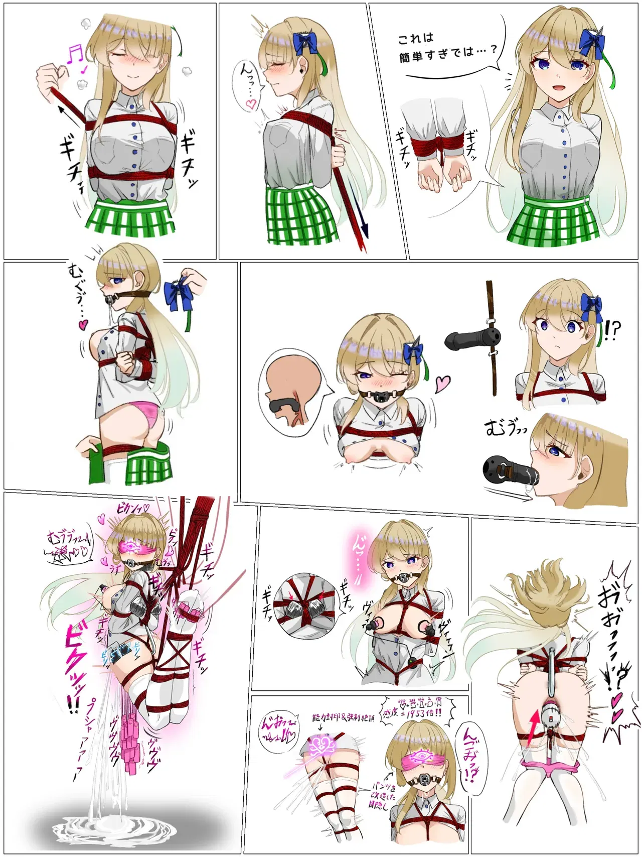 (裏もちもち) いいね毎に拘束が増えるシリーズ拘束編 (Twitterまとめ) - Galer&iacute;a Hentai