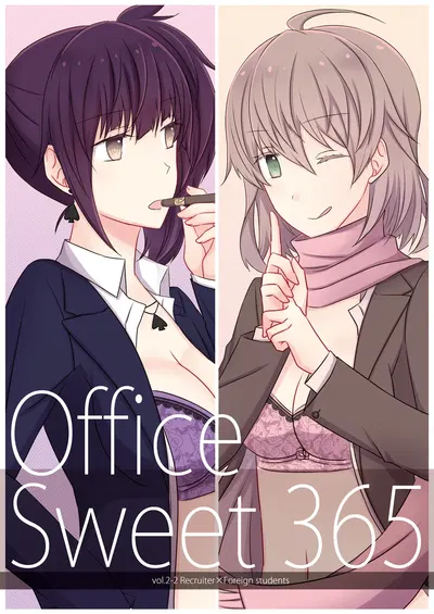 Office Sweet 365 vol.2-2 【透明声彩汉化组】 - Galeria Hentai