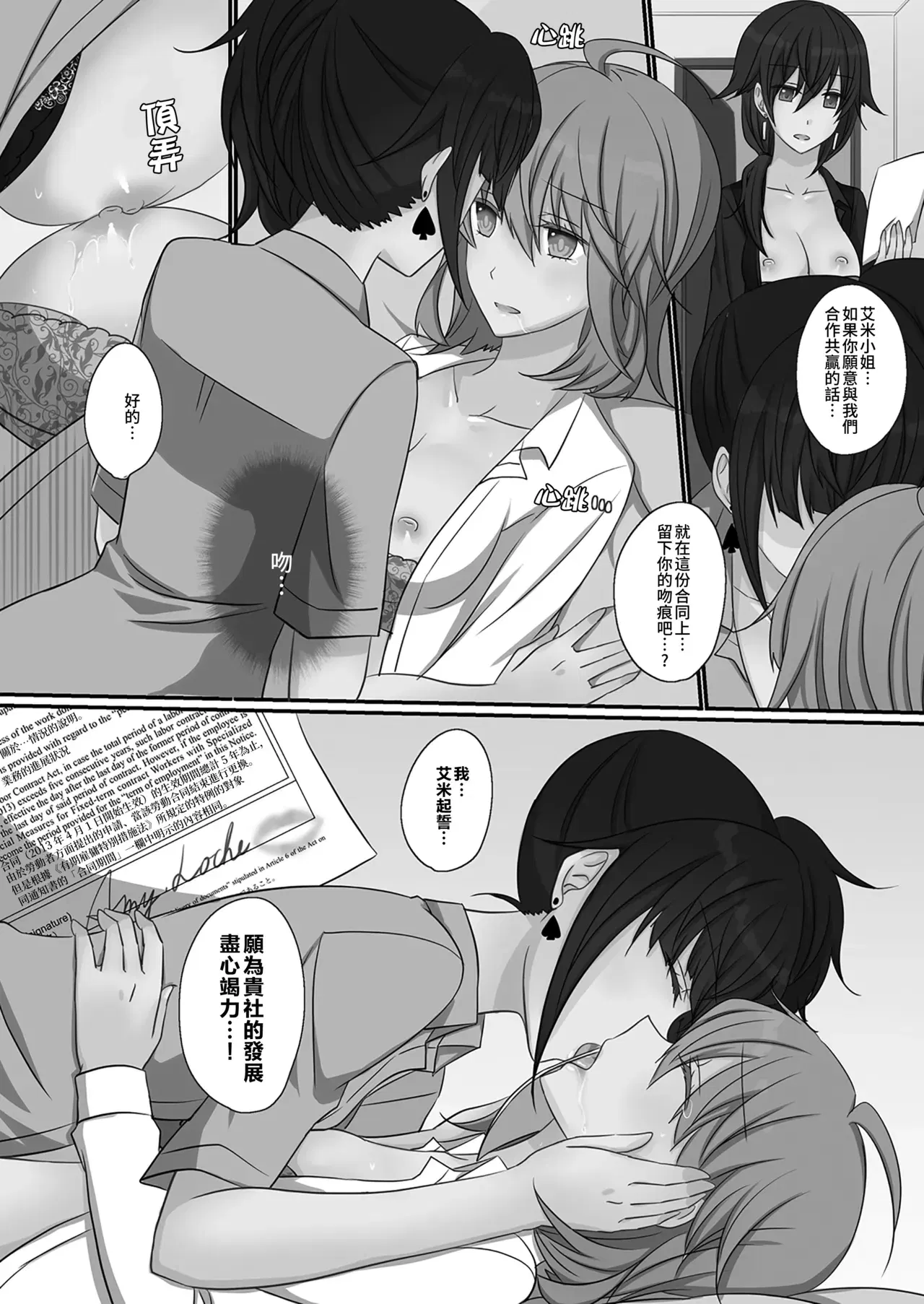 Image #11