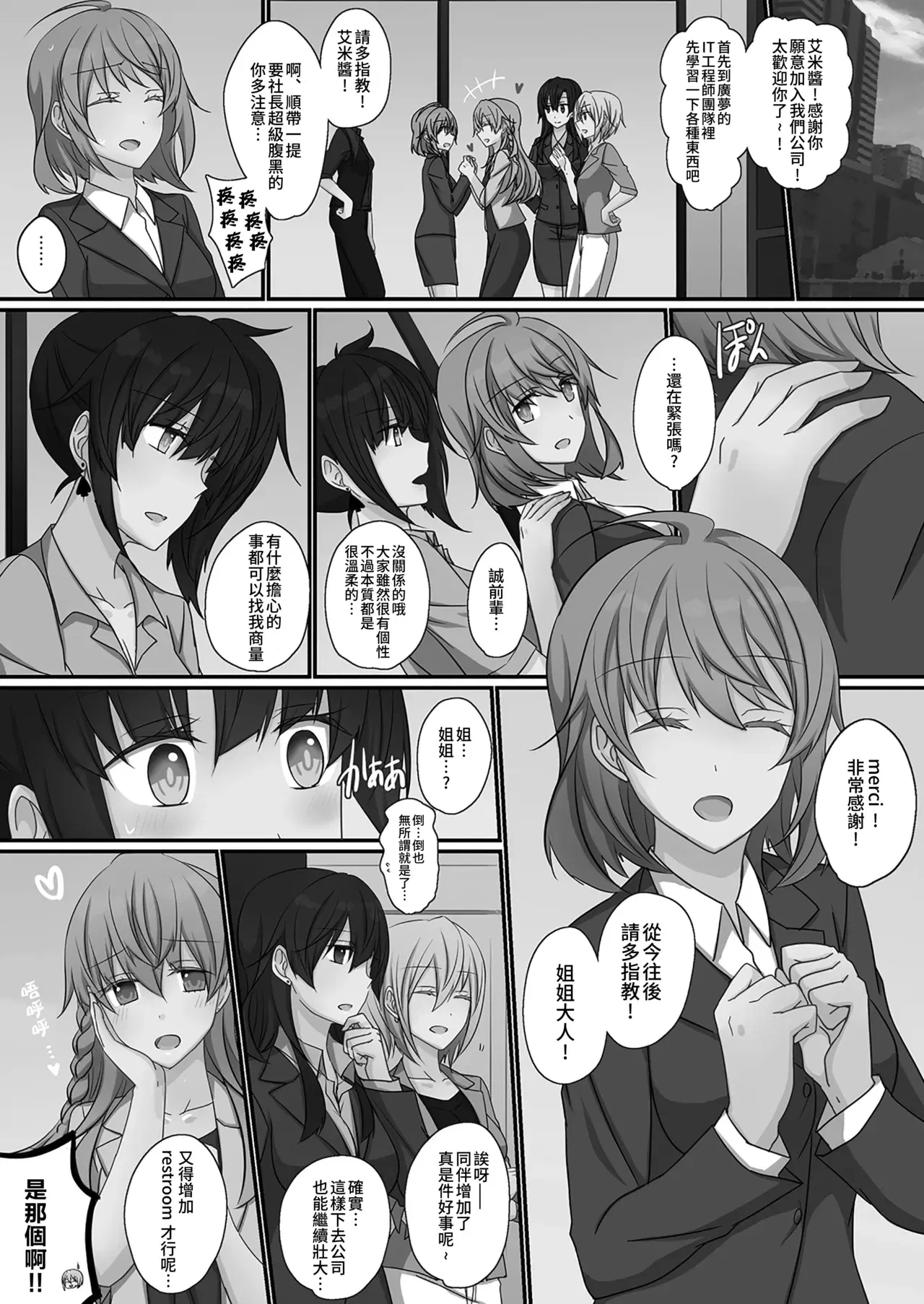 Image #12