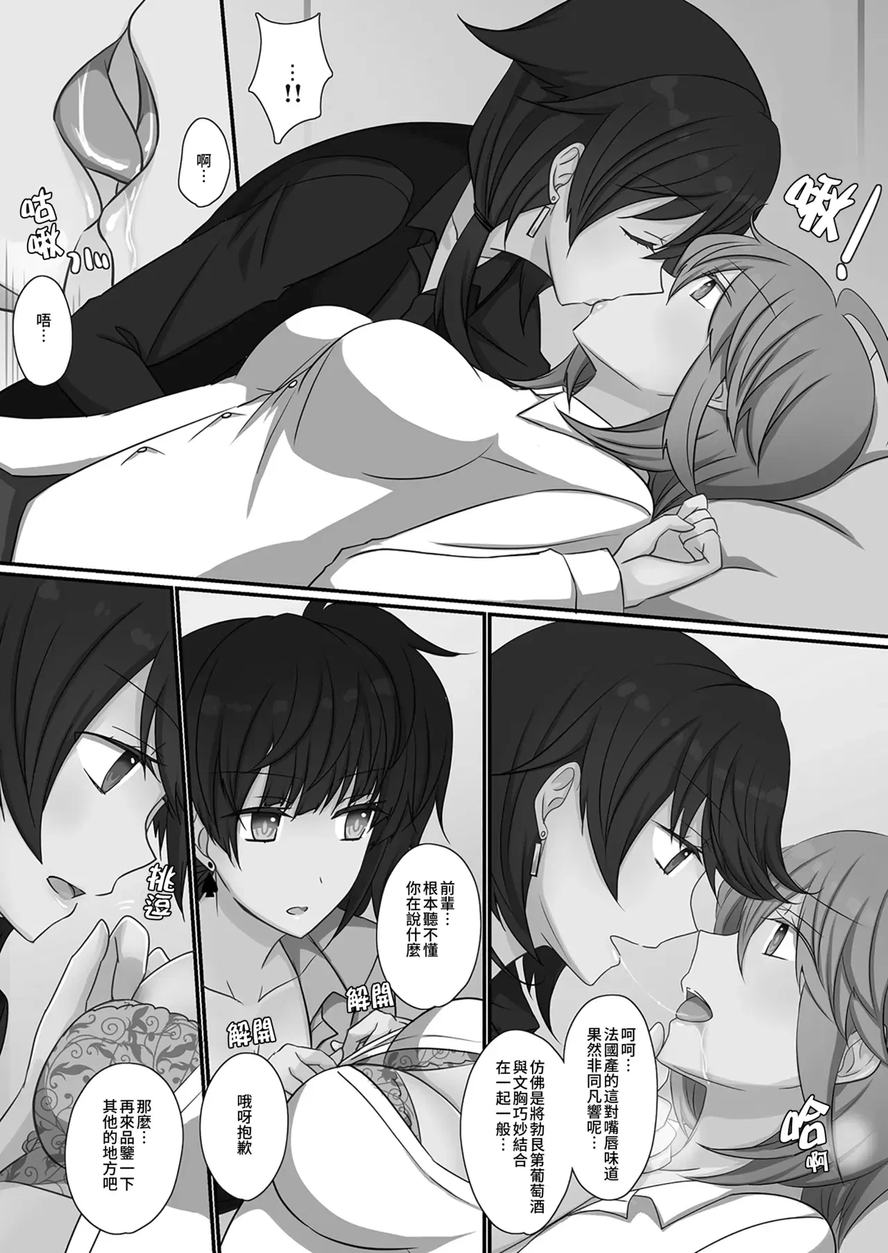 Image #6